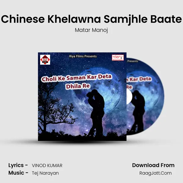 Chinese Khelawna Samjhle Baate Song mp3 | Matar Manoj