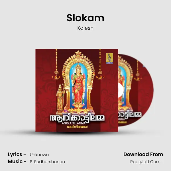 Slokam mp3 song