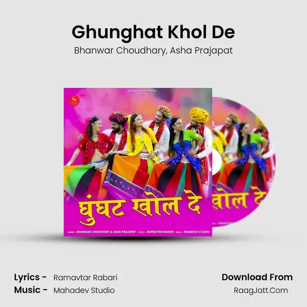 Ghunghat Khol De - Bhanwar Choudhary