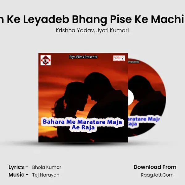 Kin Ke Leyadeb Bhang Pise Ke Machine mp3 song