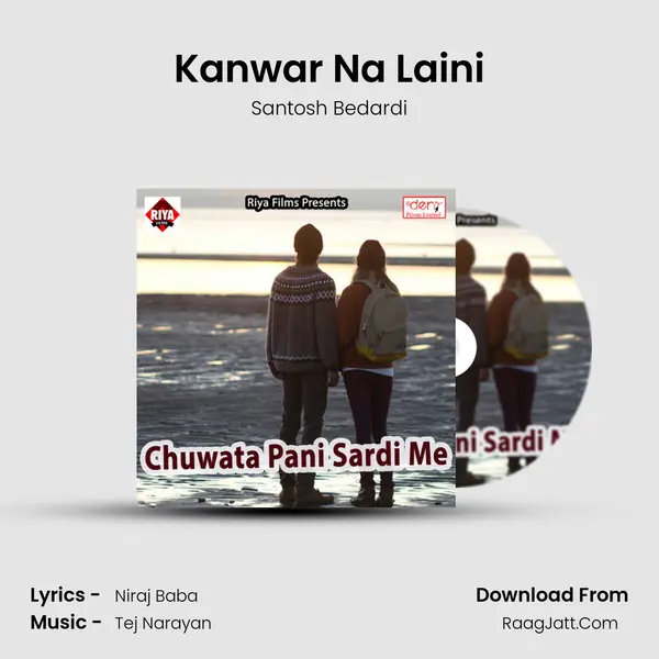 Kanwar Na Laini mp3 song