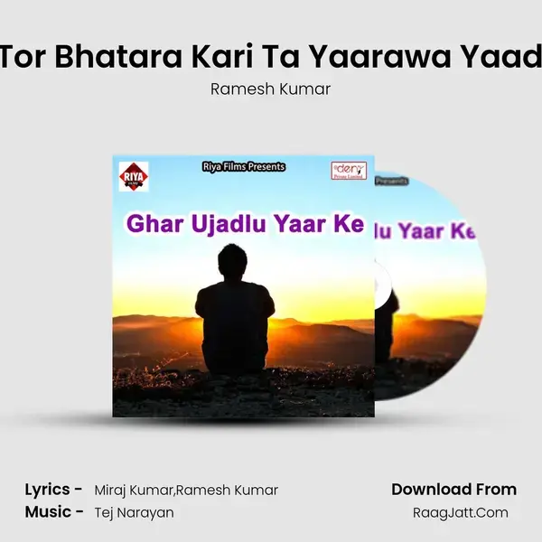 Jab Tor Bhatara Kari Ta Yaarawa Yaad Kari Song mp3 | Ramesh Kumar