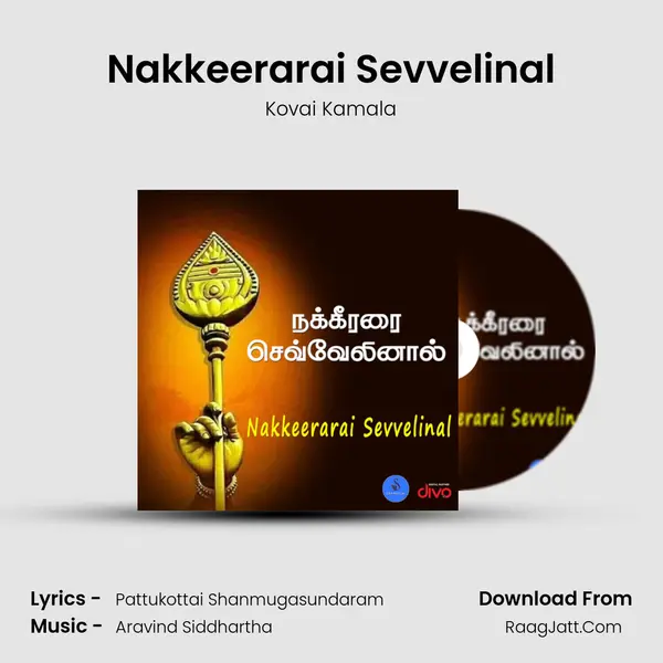 Nakkeerarai Sevvelinal mp3 song