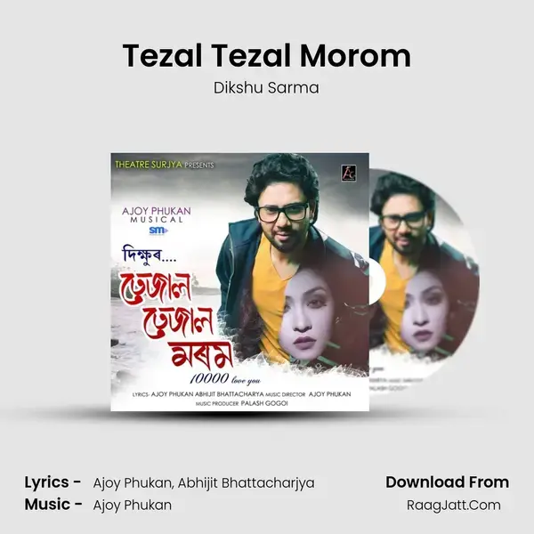 Tezal Tezal Morom Song mp3 | Dikshu Sarma