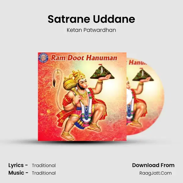 Satrane Uddane Song mp3 | Ketan Patwardhan