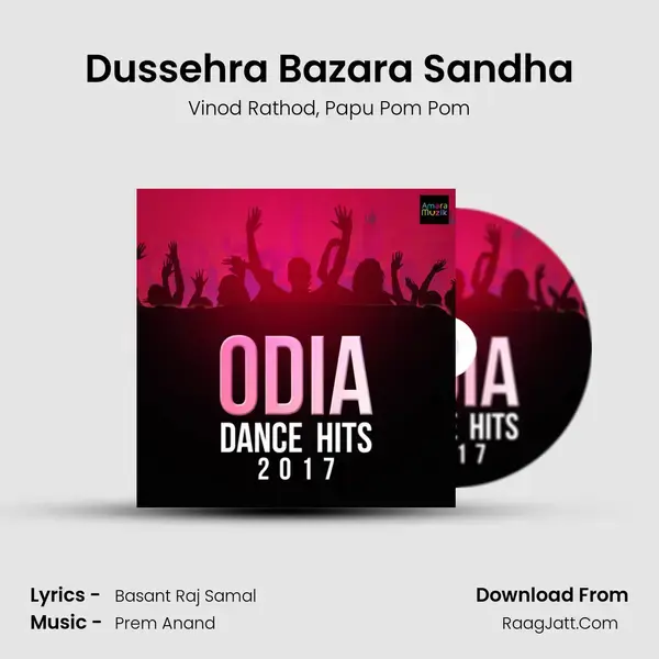 Dussehra Bazara Sandha Song mp3 | Vinod Rathod