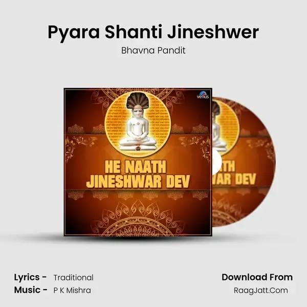 Pyara Shanti Jineshwer mp3 song