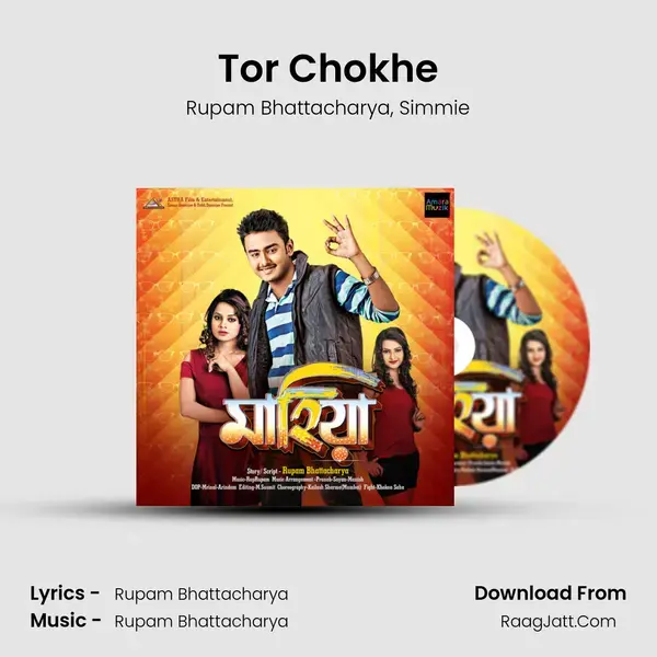 Tor Chokhe Song mp3 | Rupam Bhattacharya