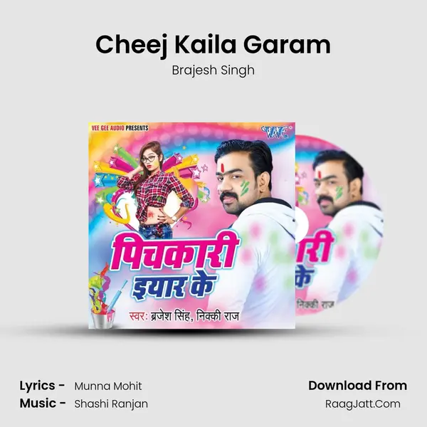 Cheej Kaila Garam Song mp3 | Brajesh Singh