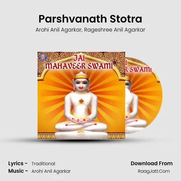 Parshvanath Stotra Song mp3 | Arohi Anil Agarkar