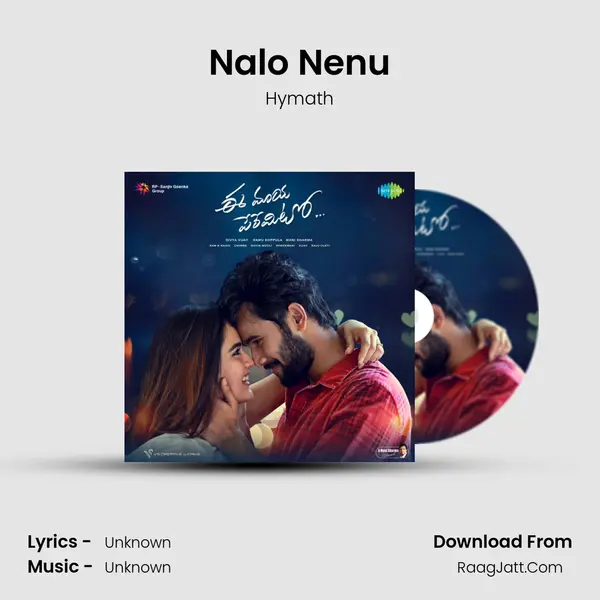 Nalo Nenu Song mp3 | Hymath