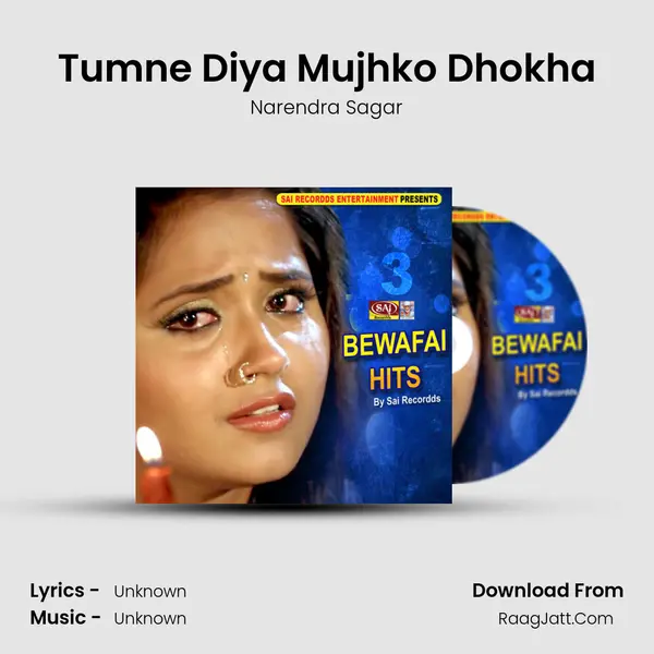 Tumne Diya Mujhko Dhokha Song mp3 | Narendra Sagar