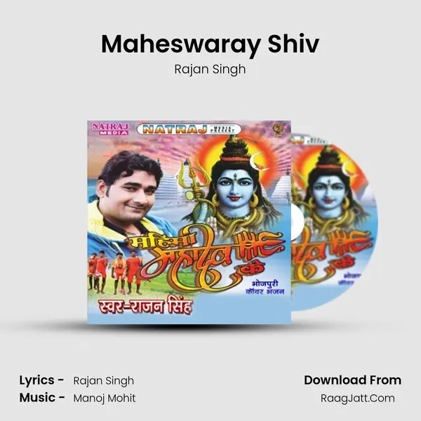 Maheswaray Shiv Song mp3 | Rajan Singh