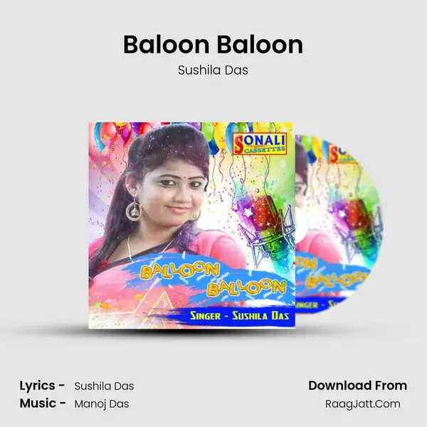 Baloon Baloon - Sushila Das