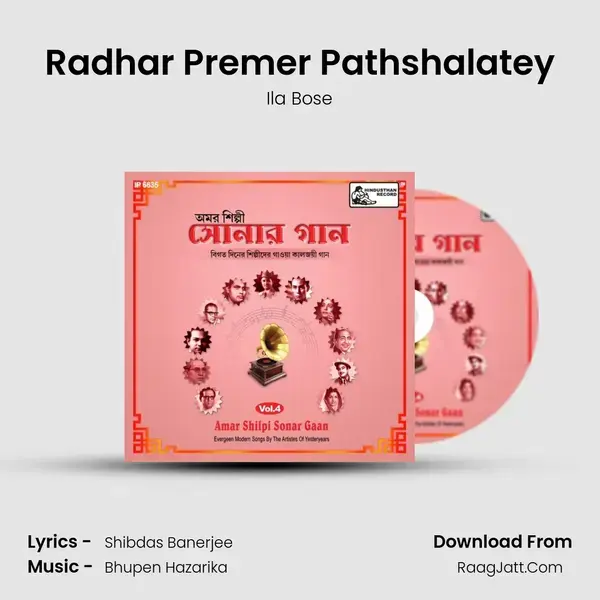 Radhar Premer Pathshalatey mp3 song