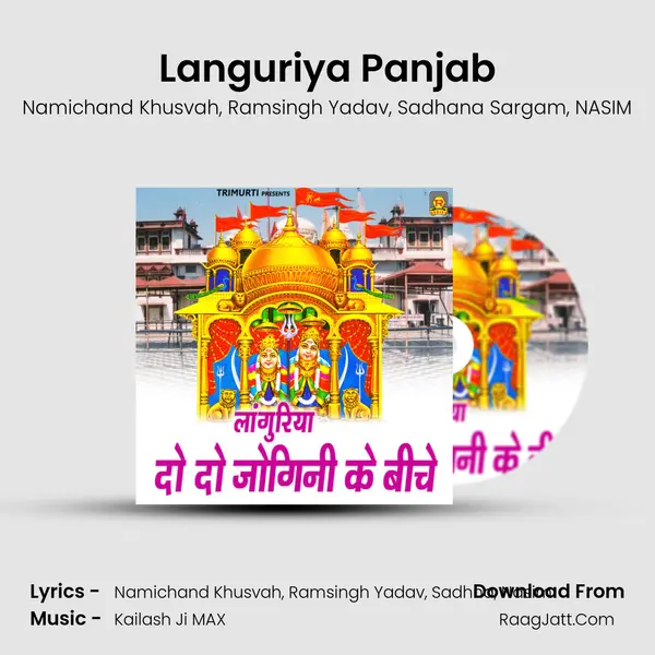 Languriya Panjab Song mp3 | Namichand Khusvah