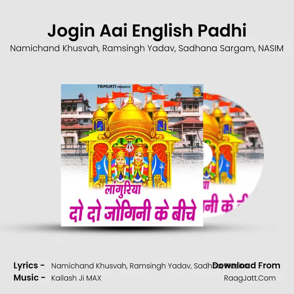 Jogin Aai English Padhi mp3 song