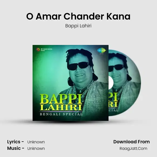 O Amar Chander Kana Song mp3 | Bappi Lahiri