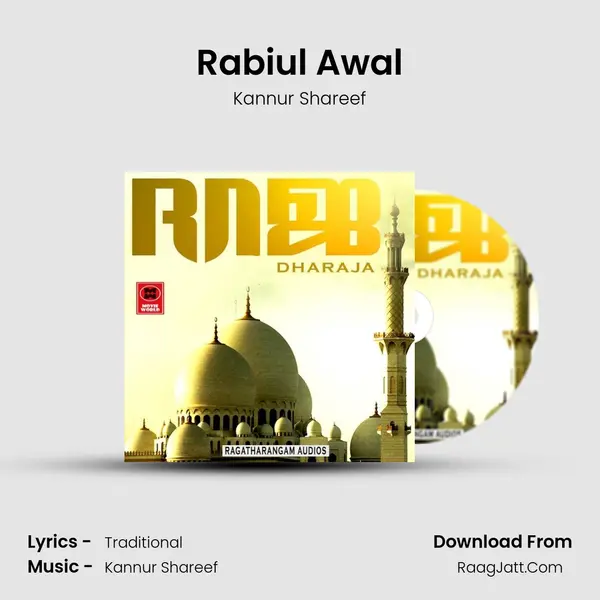 Rabiul Awal Song mp3 | Kannur Shareef