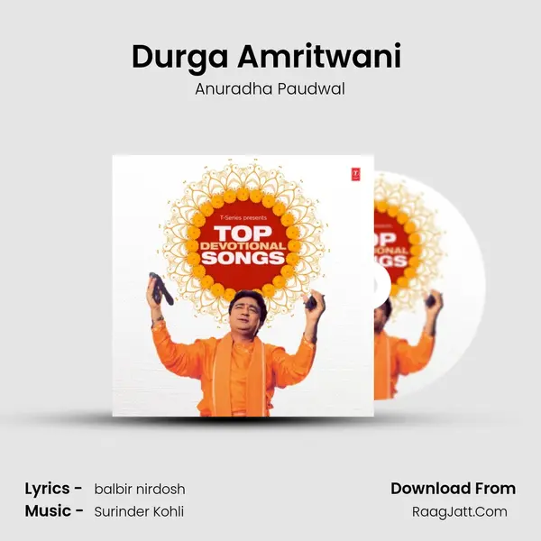 Durga Amritwani (From 