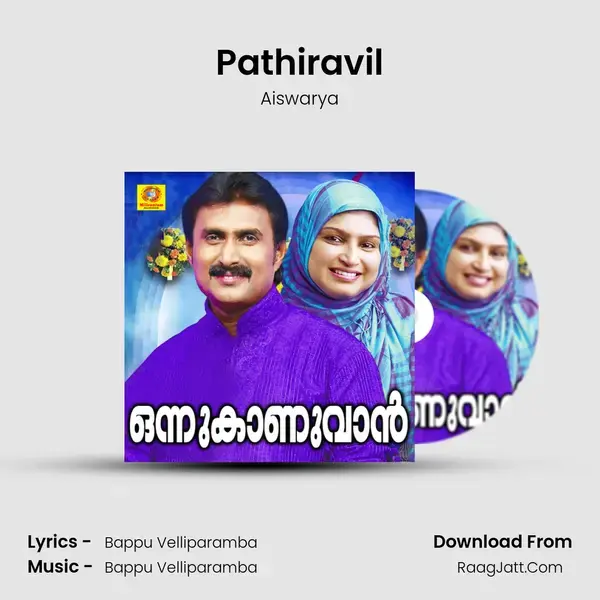 Pathiravil Song mp3 | Aiswarya