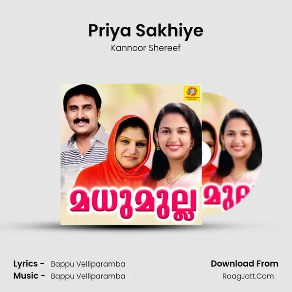 Priya Sakhiye mp3 song