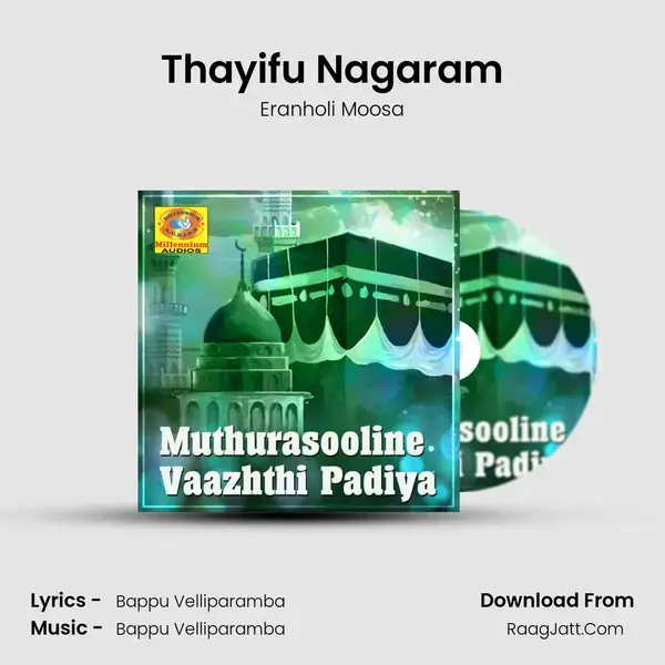 Thayifu Nagaram mp3 song