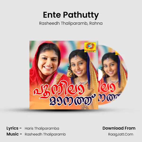 Ente Pathutty mp3 song