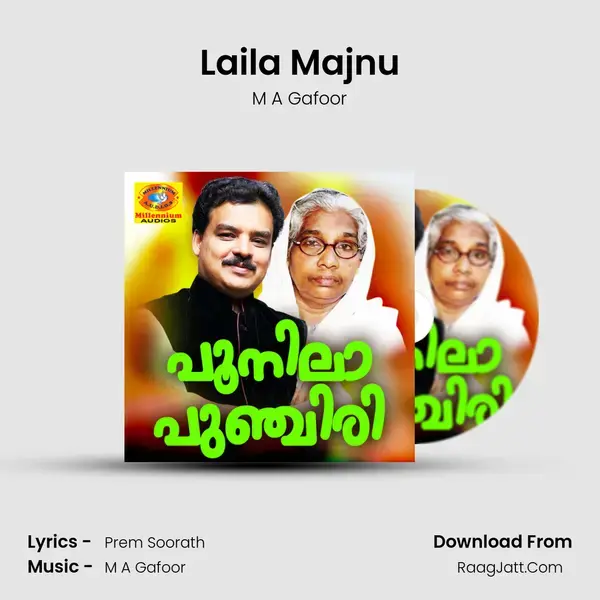 Laila Majnu Song mp3 | M A Gafoor