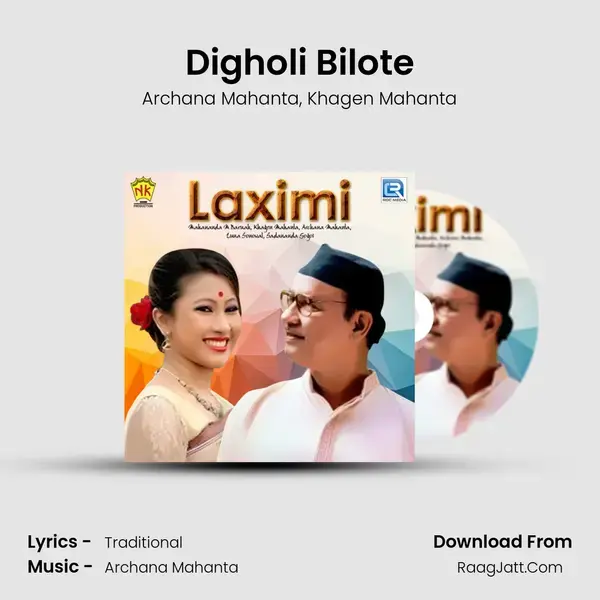 Digholi Bilote mp3 song