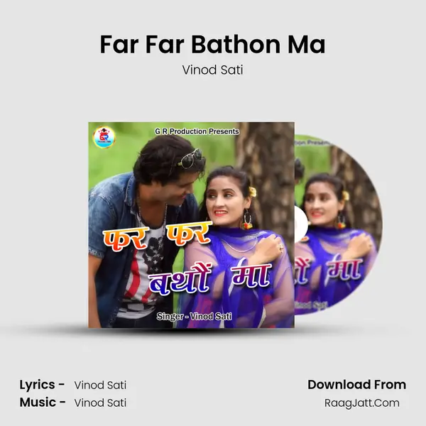 Far Far Bathon Ma mp3 song