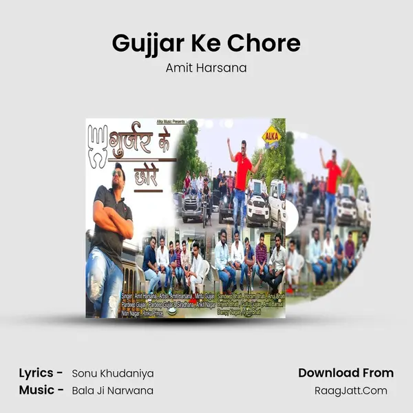 Gujjar Ke Chore Song mp3 | Amit Harsana