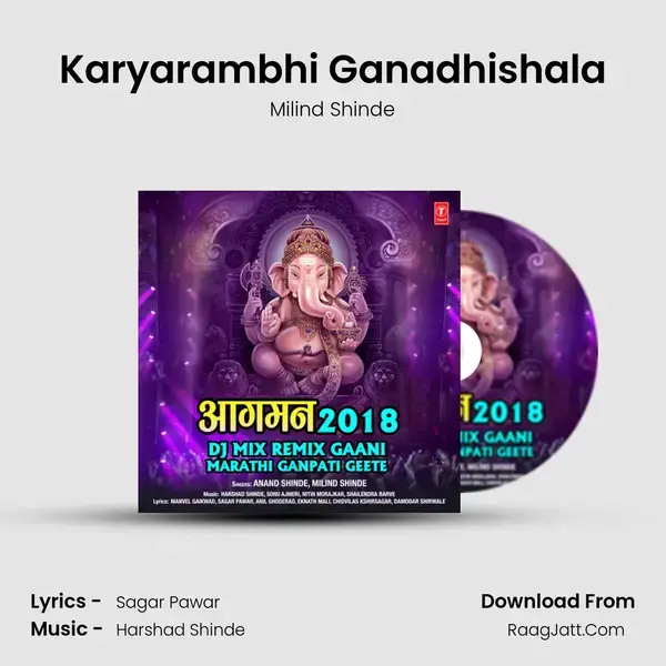 Karyarambhi Ganadhishala Song mp3 | Milind Shinde