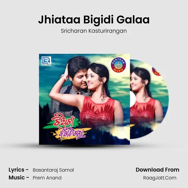 Jhiataa Bigidi Galaa Song mp3 | Sricharan Kasturirangan