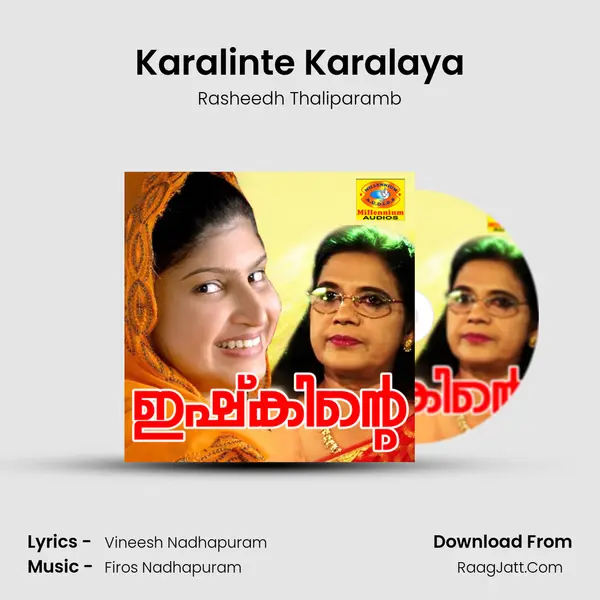 Karalinte Karalaya Song mp3 | Rasheedh Thaliparamb