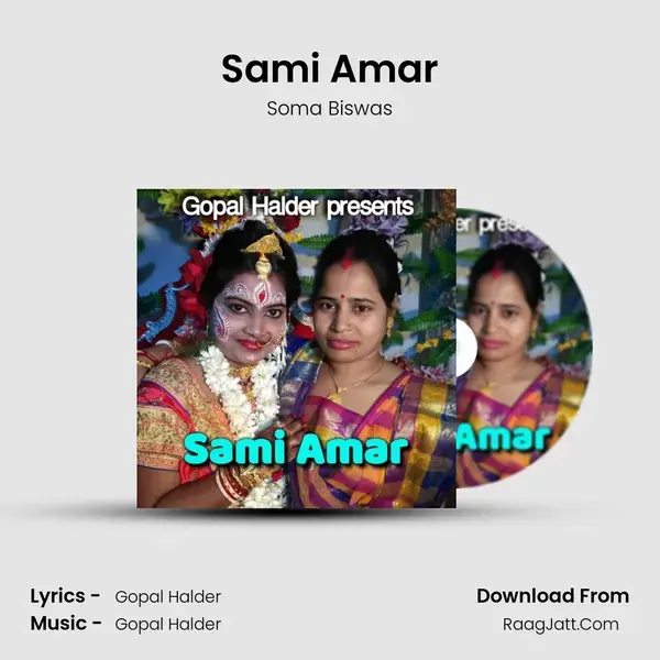 Sami Amar Song mp3 | Soma Biswas