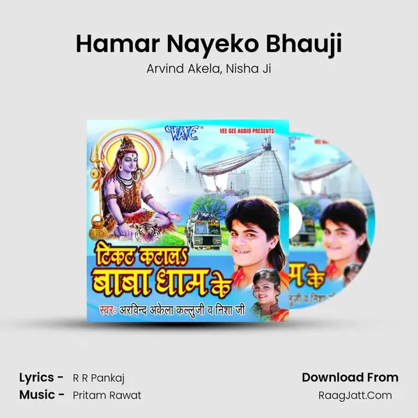 Hamar Nayeko Bhauji mp3 song