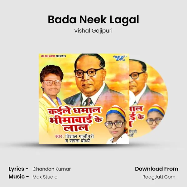 Bada Neek Lagal mp3 song