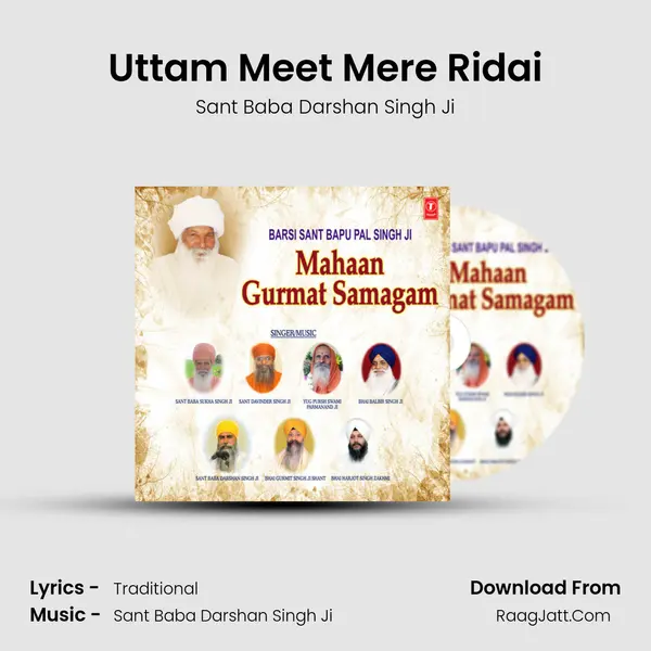 Uttam Meet Mere Ridai mp3 song