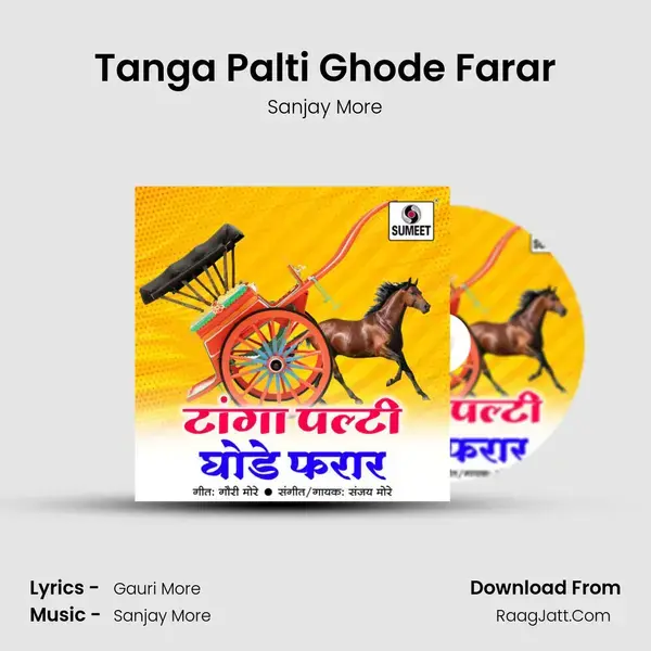 Tanga Palti Ghode Farar mp3 song