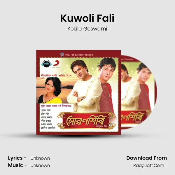 Kuwoli Fali Song mp3 | Kokila Goswami