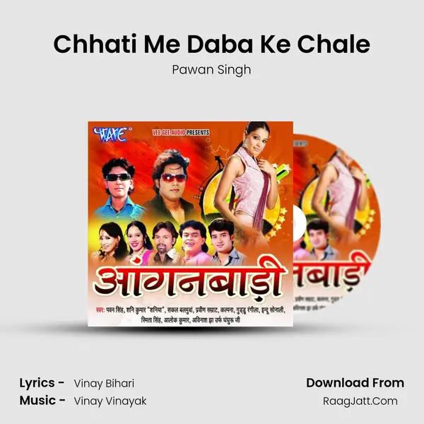 Chhati Me Daba Ke Chale Song mp3 | Pawan Singh