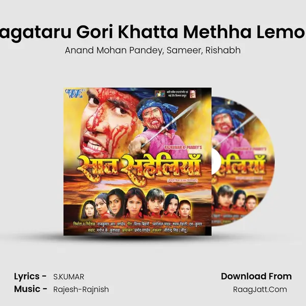 Tu Ta Lagataru Gori Khatta Methha Lemon Chus mp3 song