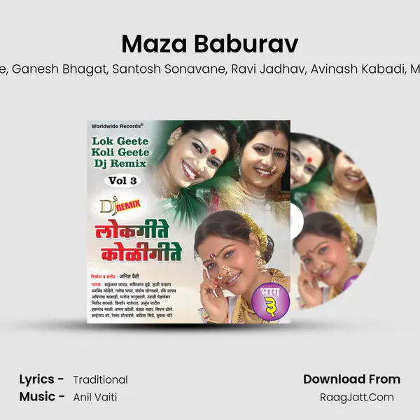 Maza Baburav mp3 song