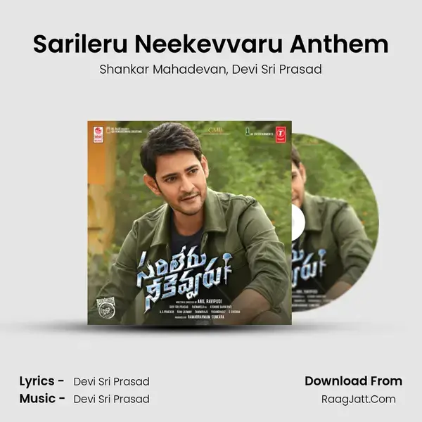 Sarileru Neekevvaru Anthem Song mp3 | Shankar Mahadevan