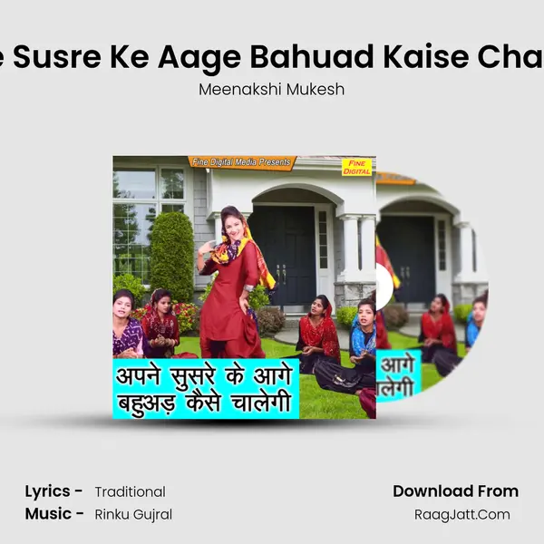 Apne Susre Ke Aage Bahuad Kaise Chaalegi - Meenakshi Mukesh