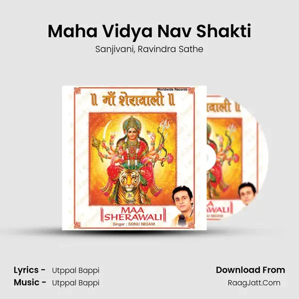 Maha Vidya Nav Shakti mp3 song