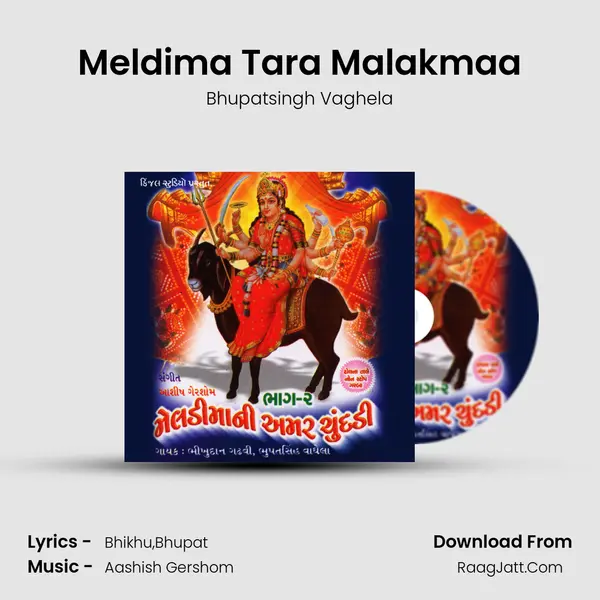 Meldima Tara Malakmaa mp3 song