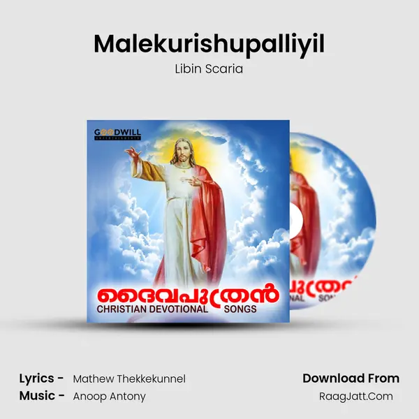 Malekurishupalliyil mp3 song