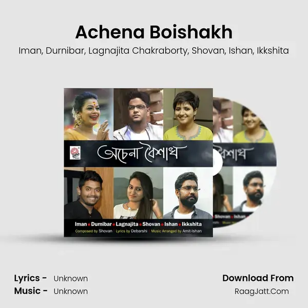 Achena Boishakh mp3 song